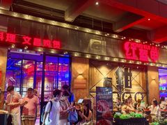 -红盔甲·小龙虾(车公庙店)