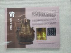 -信阳博物馆