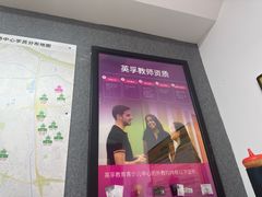 -英孚教育青少儿(河东资深教研中心)