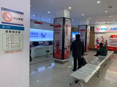-中国移动(田林路营业厅)