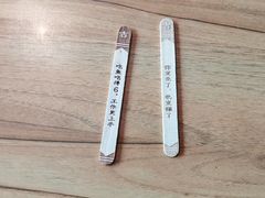 -太二酸菜鱼(中庚漫游城店)