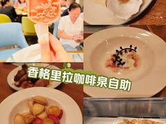 -济南香格里拉·咖啡泉自助餐厅