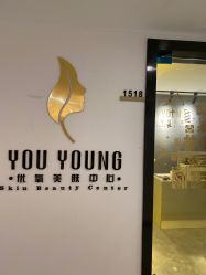 -YouYoung 幼颜·科技美肤中心
