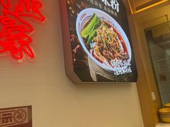 -十八梯邓凳面(大坪正街店)