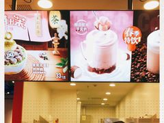 -DQ·蛋糕·冰淇淋(周浦万达店)