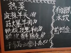 -三义和酒楼(广渠门店)