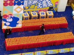 -红星美凯龙(北京北四环店)