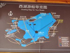 -西湖游船