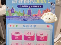 -杭州西湖银泰百货