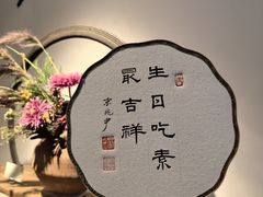 -京兆尹(雍和宫店)