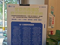 -金一口腔·舒适化正畸·儿牙中心