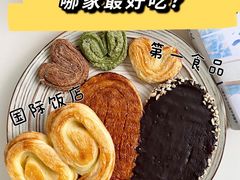 -国际饭店·帆声西饼屋(黄河路店)