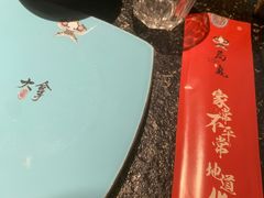 -局气 烤鸭·北京菜(光华路店)