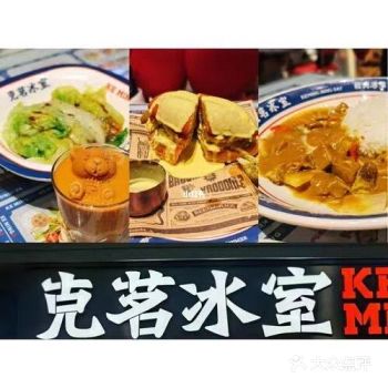听说新品上线有我最爱的鳗鱼饭。黯然销魂饭就是叉烧饭