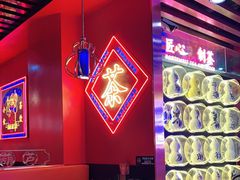 -宝葫芦西北茶食铺(万达店)