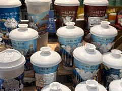 -一杯黔茶(西江千户苗寨古街店)