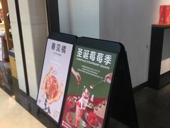 -喜茶(上海兴业太古汇店)