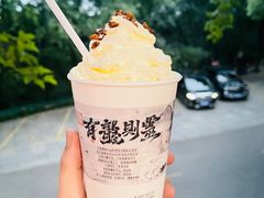-茶颜悦色(岳麓山顶店)