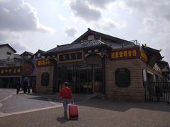 -冠素堂观音饼(朱家尖码头店)