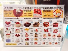 -卡玛王子·面包·蛋糕(南山宝能环球汇店)