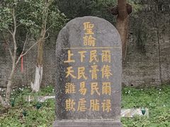 -第一山景区