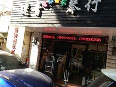 -迷音音乐国际艺术中心(三林店)