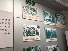 -汕头开埠文化陈列馆