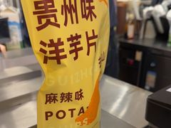 -去茶山(成都万象城店)