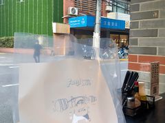 -Grinder 绞肉机汉堡(武定路店)