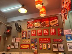 -吴记口味馆