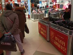 -沈阳大商千盛购物中心有限公司(长江街店)