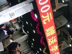 -李先生牛肉面大王(马栏店)