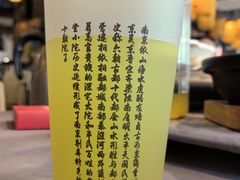 -十朝院子·南京菜(夫子庙店)
