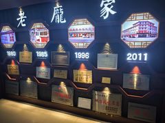 -老庞家水馅包子馆
