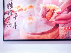 -吉祥馄饨(虹桥火车站店)