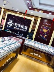 -恒孚银楼(浒关店)