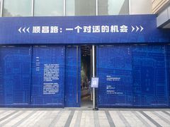 -中海环宇荟