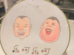 -西琳姑娘·新疆冰淇淋酸奶茶(南开大悦城店)