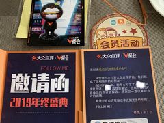 -粤海璇宫·木棉花高空旋转餐厅·聚会派对