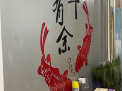 -潮汕美牛肉丸火锅店(天宁寺店)