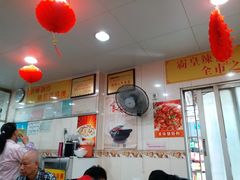 大堂-明兴正宗潮州五彩鱼蛋粉面(中山六路店)