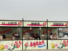 -开元商城(钟楼店)