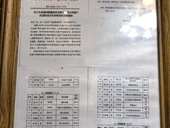 -途中饭店(开化店)