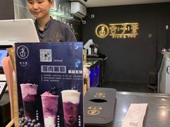 -舍予茶(桂林路店)