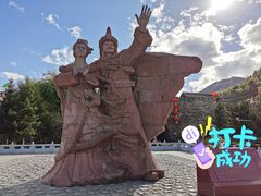 -松州古城