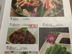 菜单-葡萄集|滋味新疆菜·精酿酒馆(瑞豪酒店)