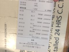 -上海么凤(赫德道店)