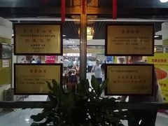 -石饮红星包子(中山路店)