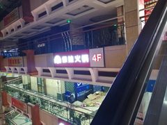 -傣妹火锅(荔湾广场店)