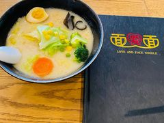 -面爱面(长椿街店)